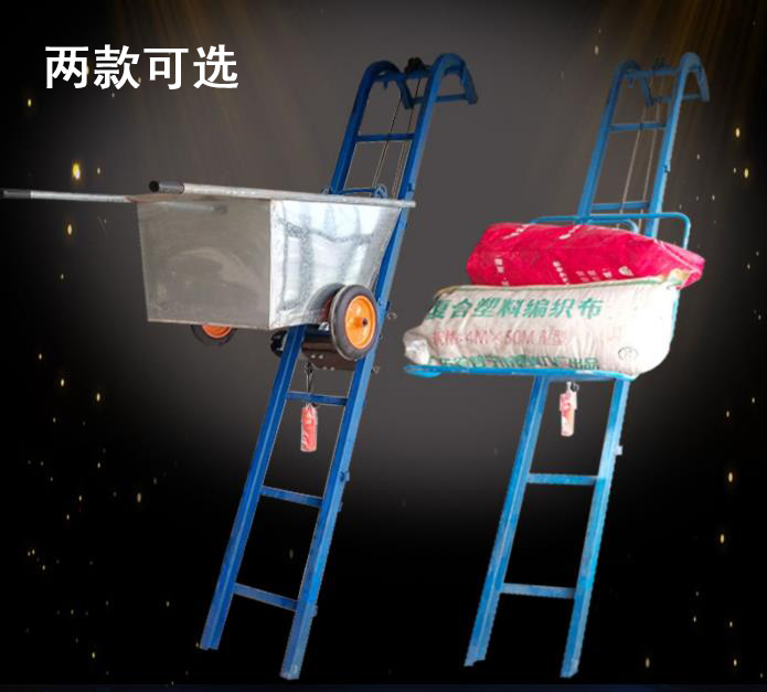 斗式裝車上料機，爬山虎提升機，糧食提升機