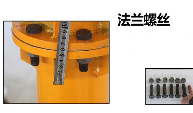 小吊機