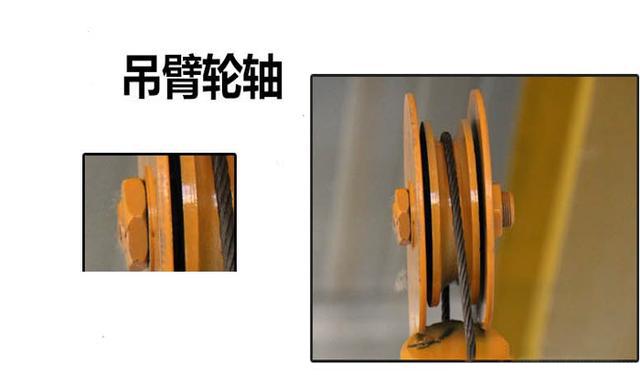 小吊機